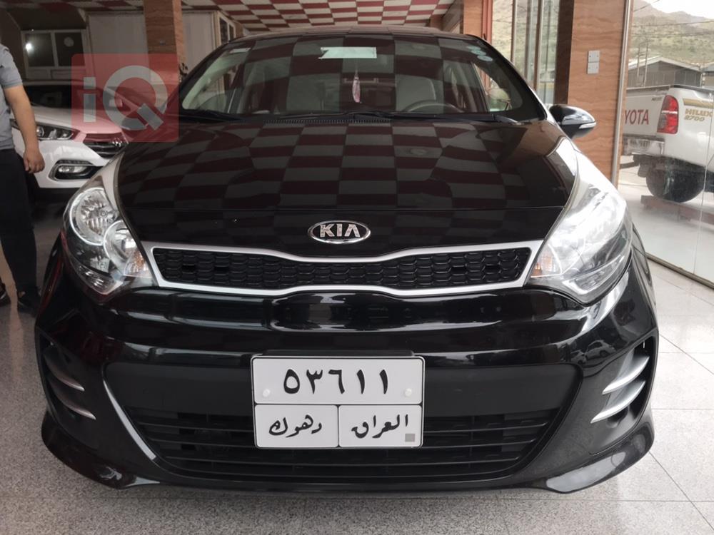 کیا ریۆ